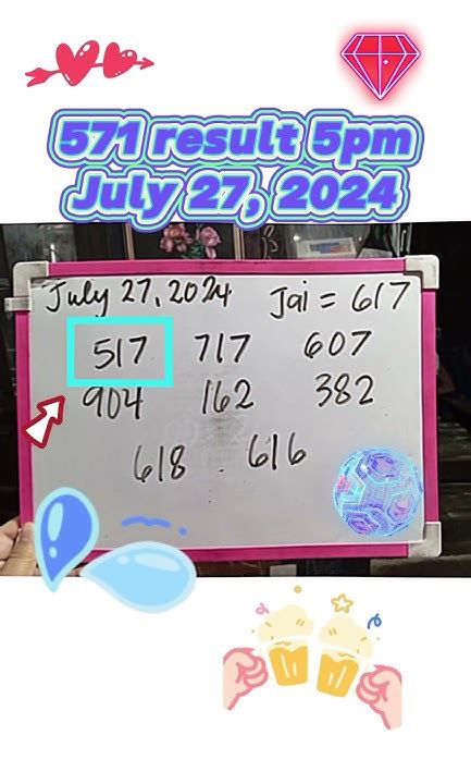 571 swertres result